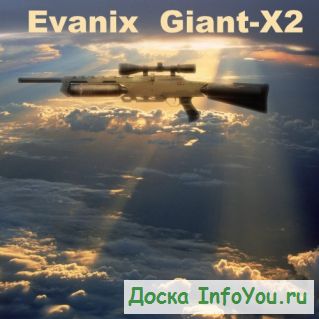 Эксклюзивная пневматика Evanix, Sumatra, Evanix MAX Bullpup, Sumatra 2500, Evanix Giant-X2
