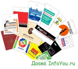 Полноцветная печать на пакетах и гибкой упаковке (Москва)