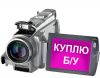 Видеокамеру SONY DCR-HC85E или DCR-TRV75E КУПЛЮ